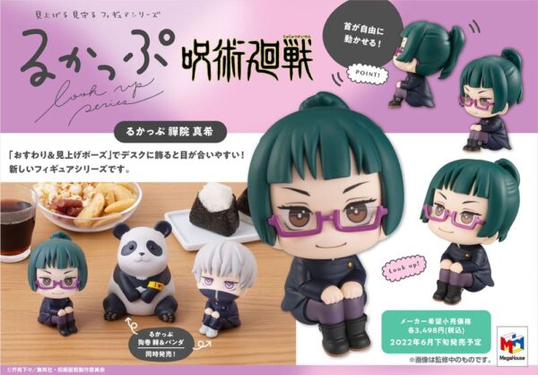 Estatua Look Up Maki Zenin » Tu Tienda Anime Descubre el apasionante mundo de Estatua Look Up Maki Zenin.