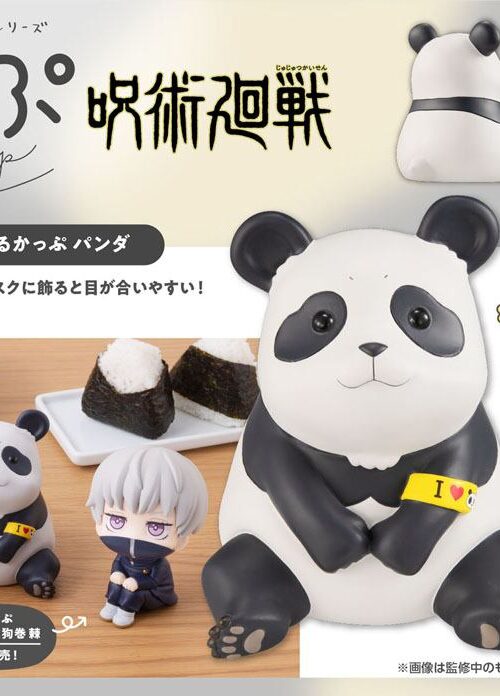 Descubre el apasionante mundo de Estatua Look Up Panda.