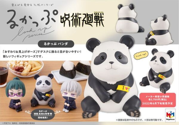 Estatua Look Up Panda » Tu Tienda Anime Descubre el apasionante mundo de Estatua Look Up Panda.