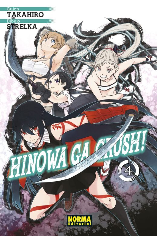 Manga Hinowa Ga Crush 04