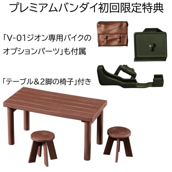 Figuras Principality of Zeon Team Ramba » Tu Tienda Anime Descubre el apasionante mundo de Figuras Principality of Zeon Team Ramba.
