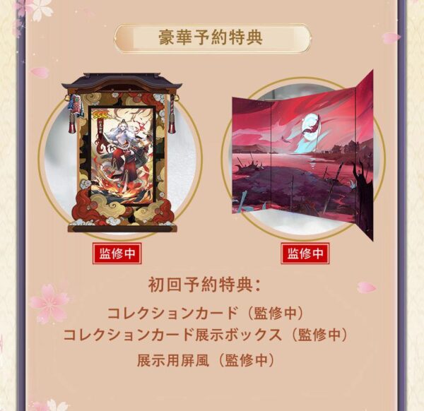 Estatua Suzuka Gozen Onmyoji » Tu Tienda Anime Descubre el apasionante mundo de Estatua Suzuka Gozen Onmyoji.