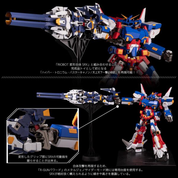 Figura Robot Combine R-GUN Powered » Tu Tienda Anime Descubre el apasionante mundo de Figura Robot Combine R-GUN Powered.