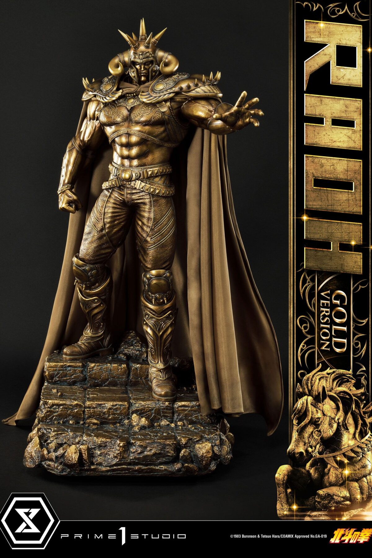 Descubre el apasionante mundo de Estatua Raoh Gold Version.