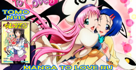 To Love-ru Tomo 15