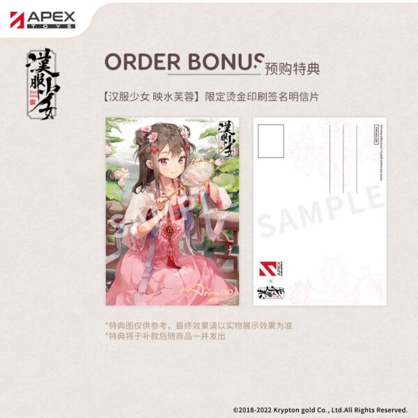 Estatua Lotus Reflection Hanfu Girls » Tu Tienda Anime Descubre el apasionante mundo de Estatua Lotus Reflection Hanfu Girls.