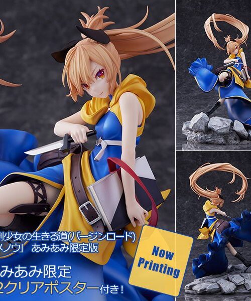 Descubre el apasionante mundo de Estatua Menou AmiAmi LTD Edition.