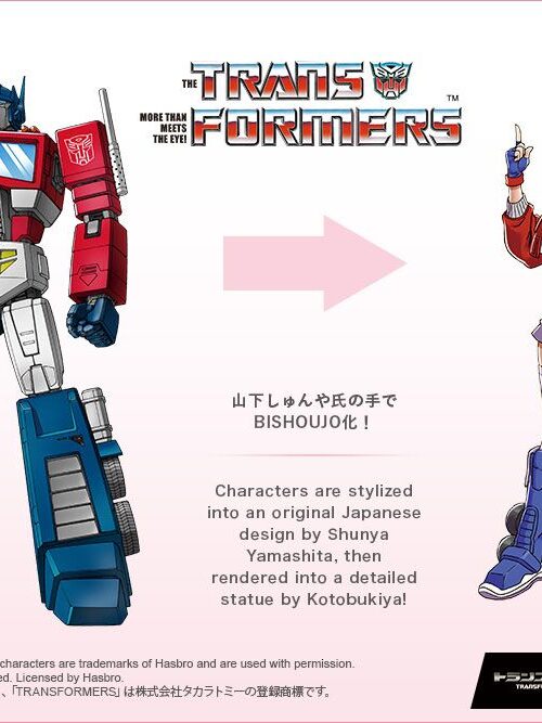 Estatua Optimus Prime Deluxe Edition Bishoujo Transformers