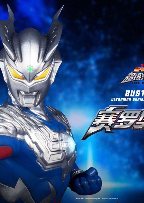 Busto Ultraman Series Zero