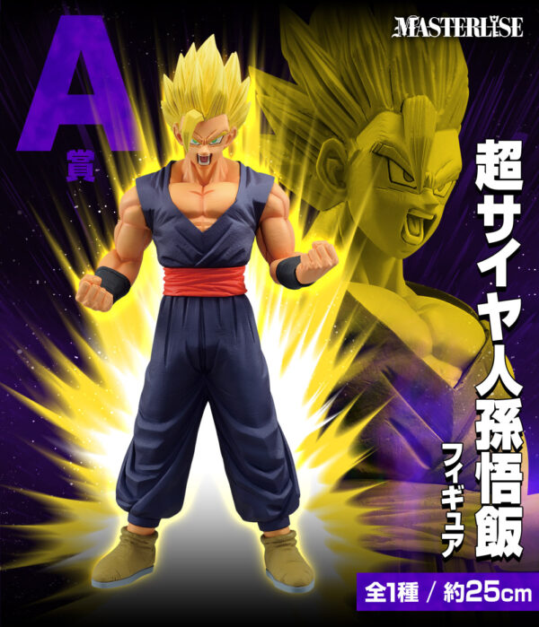 Estatua Ichiban Kuji A Gohan SSJ