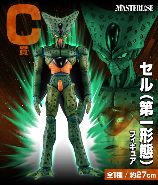 Estatua Ichiban Kuji C Cell Primera Forma