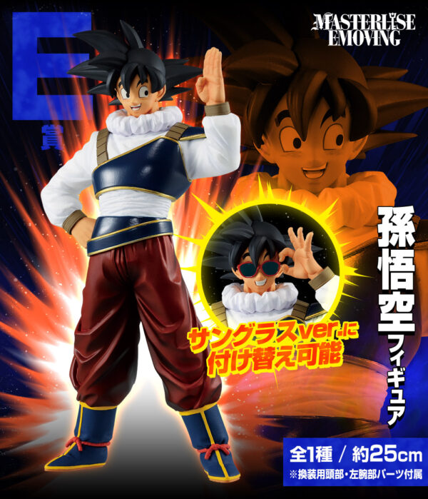 Descubre el apasionante mundo de Estatua Ichiban Kuji E Goku Yadrat.