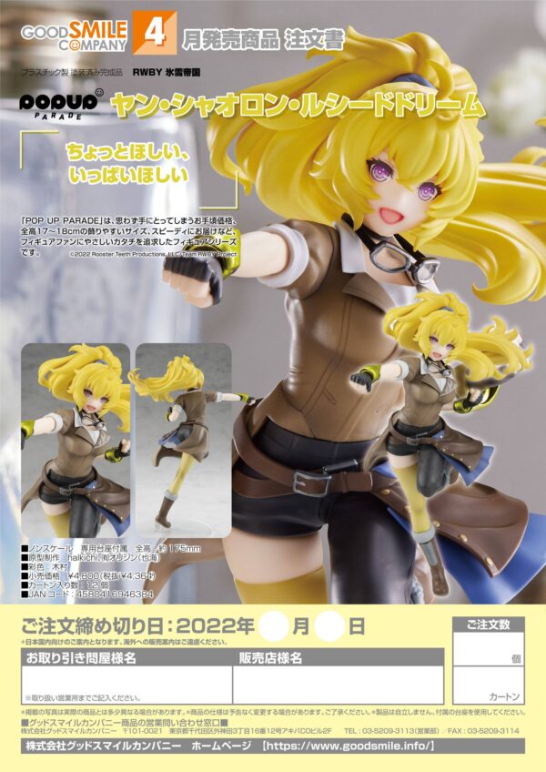 Estatua Pop Up Parade Yang Xiao