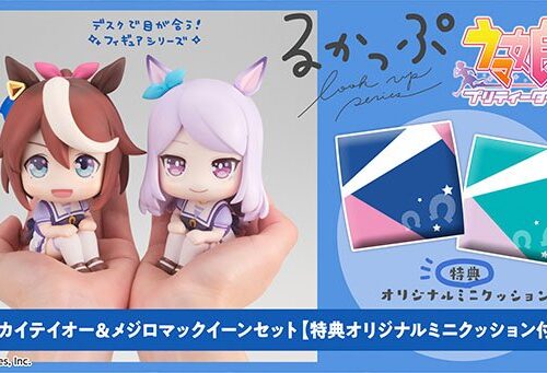 Estatuas Tokai Teio y Mejiro McQueen » Tu Tienda Anime Descubre el apasionante mundo de Estatuas Tokai Teio y Mejiro McQueen.