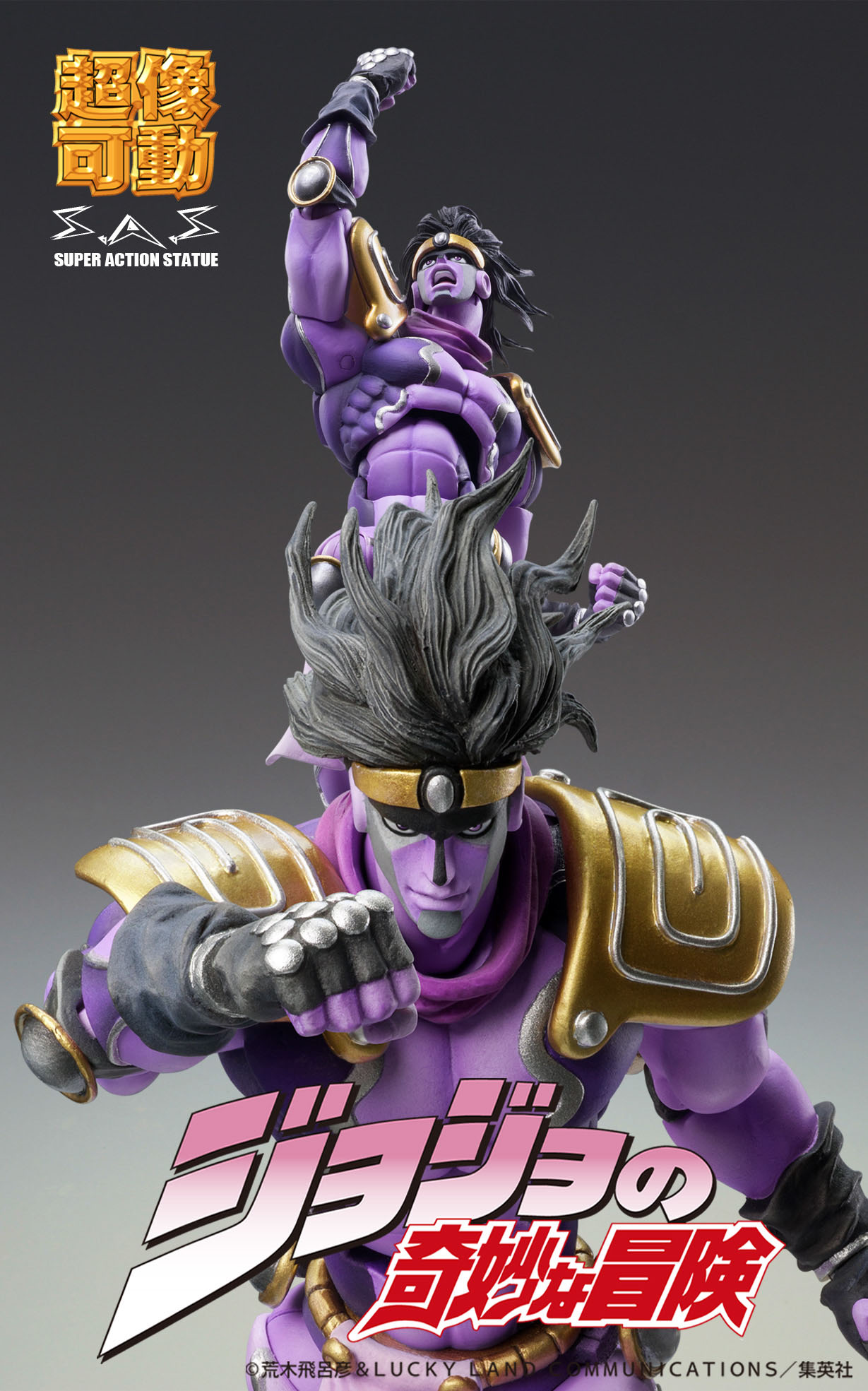 Figura JoJos Bizarre Star Platinum Third » Tu Tienda Anime Descubre el apasionante mundo de Figura JoJos Bizarre Star Platinum Third.