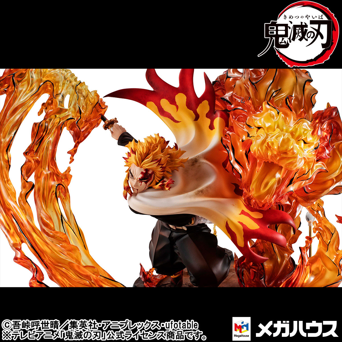 Estatua GEM Kyojuro Rengoku Flame Tiger