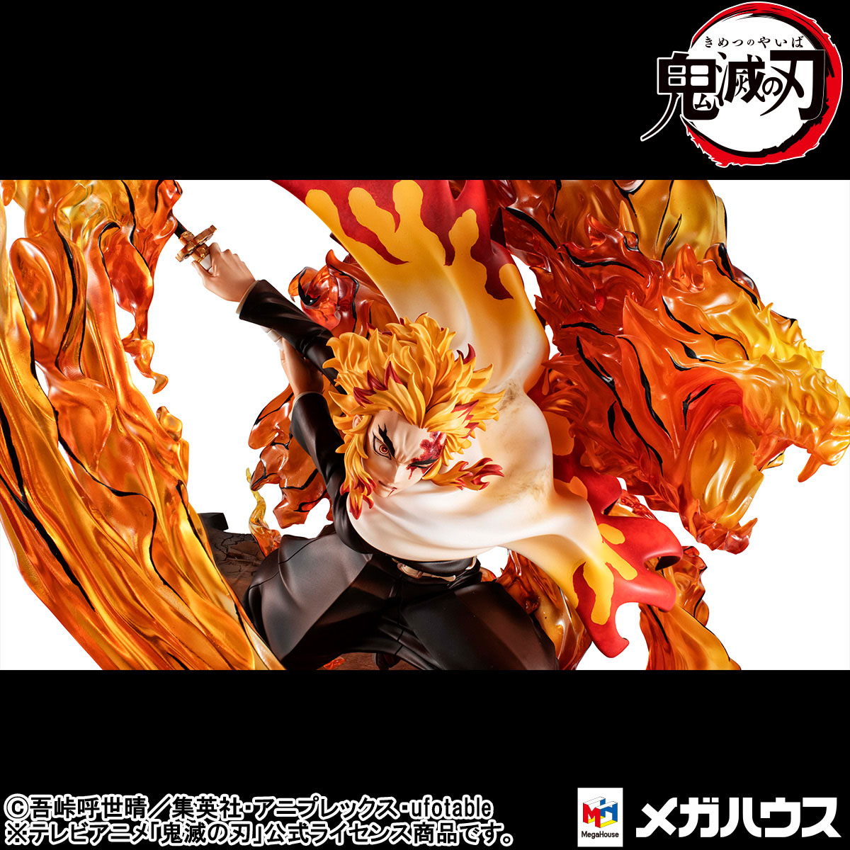 Estatua GEM Kyojuro Rengoku Flame Tiger