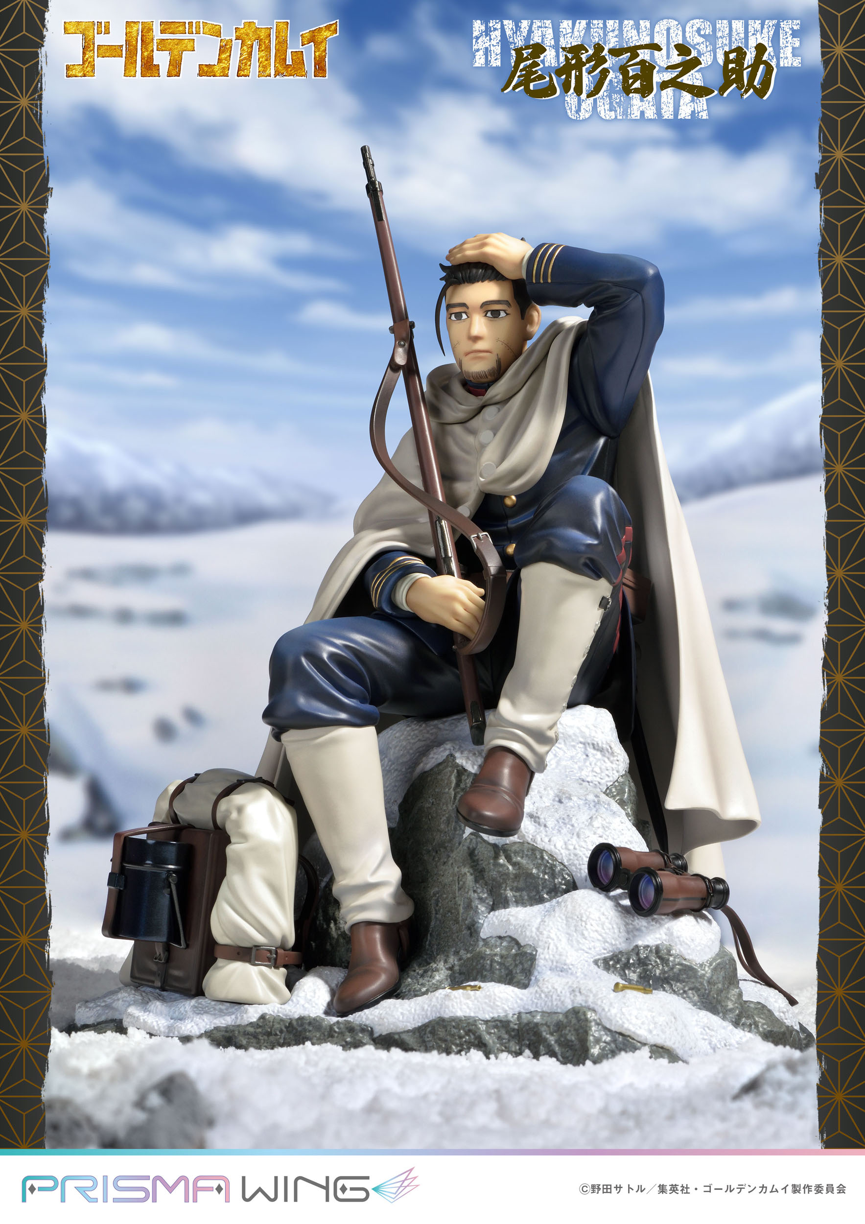 Estatua Golden Kamuy Hyakunosuke Ogata