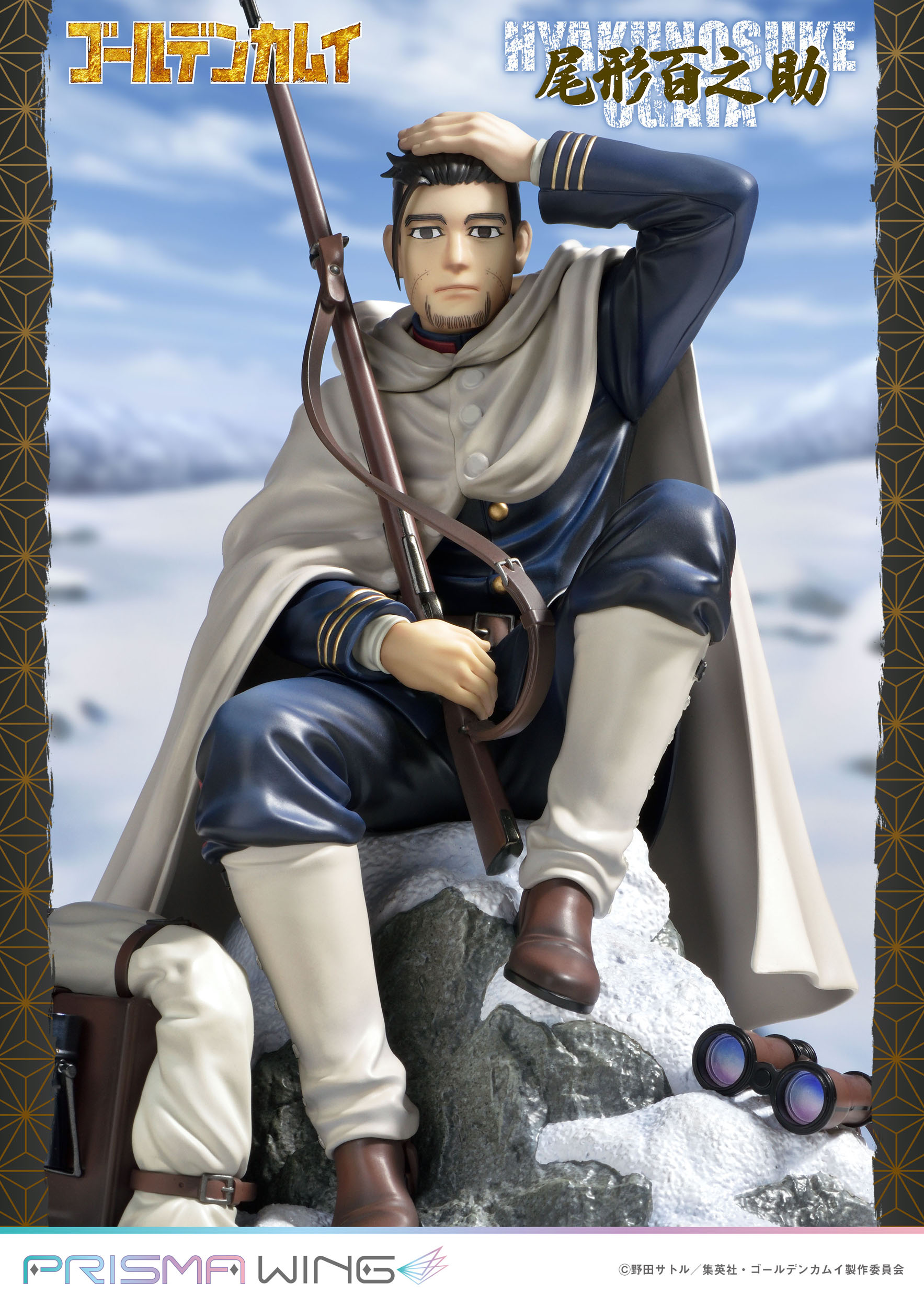 Estatua Golden Kamuy Hyakunosuke Ogata