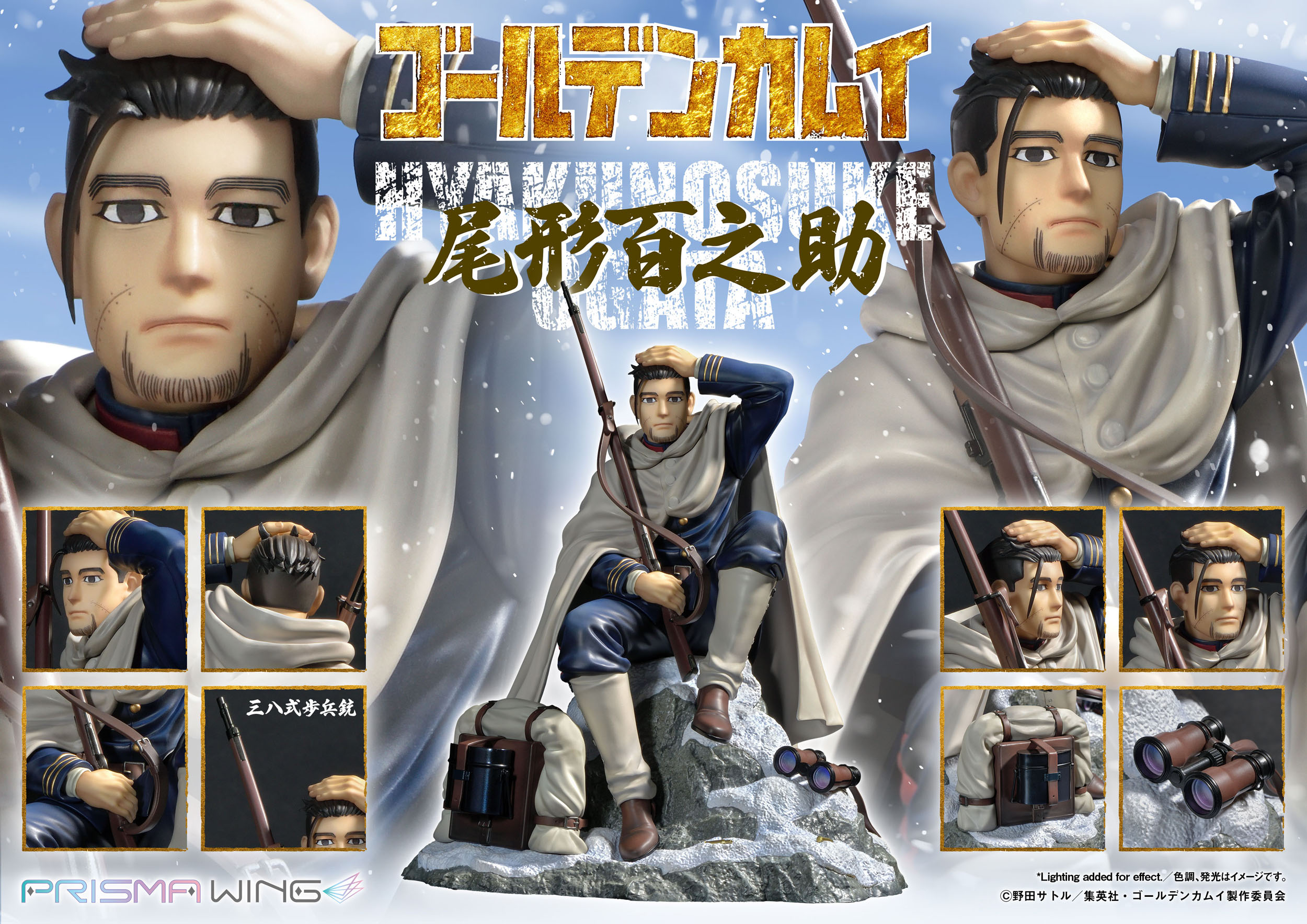 Estatua Golden Kamuy Hyakunosuke Ogata