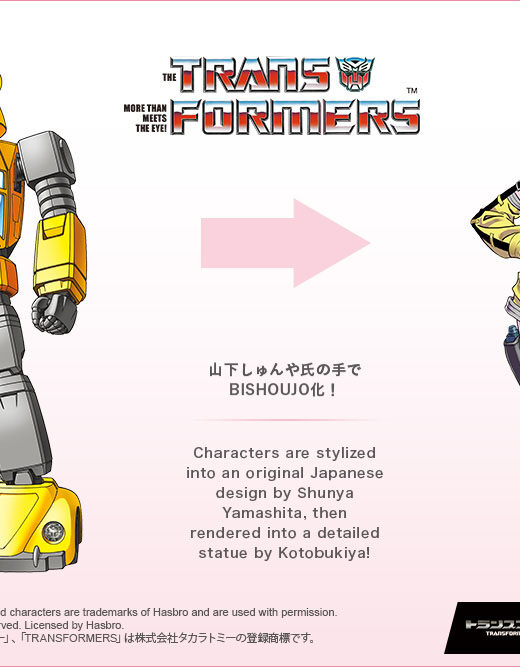 Estatua Transformers Bishoujo Bumblebee