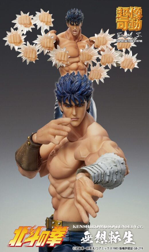 Figura Chozokado Kenshiro Muso Tensei