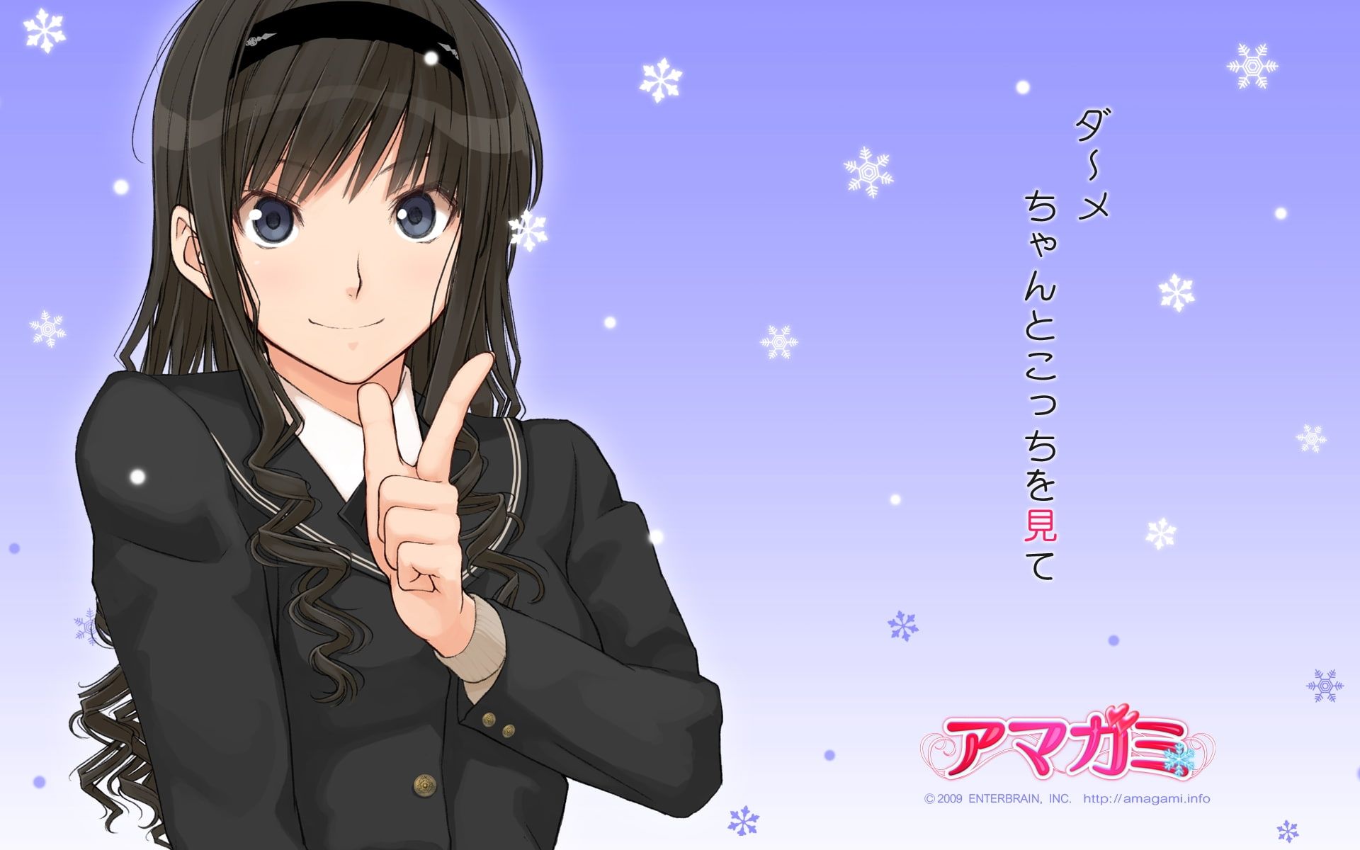 Amagami