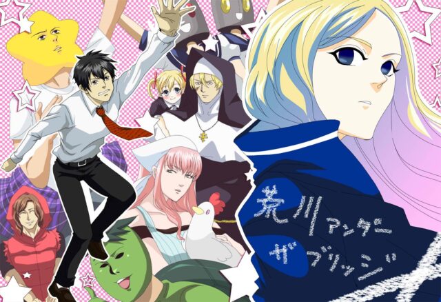 Arakawa Under Bridge » Anime Cristal » Tu Tienda Anime