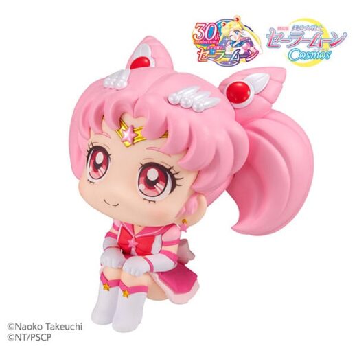 Estatua Look Up Eternal Sailor Chibi Moon