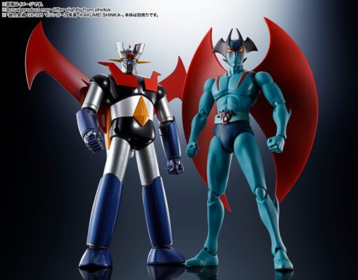 Figura SH Figuarts Devilman 50th Anniversary