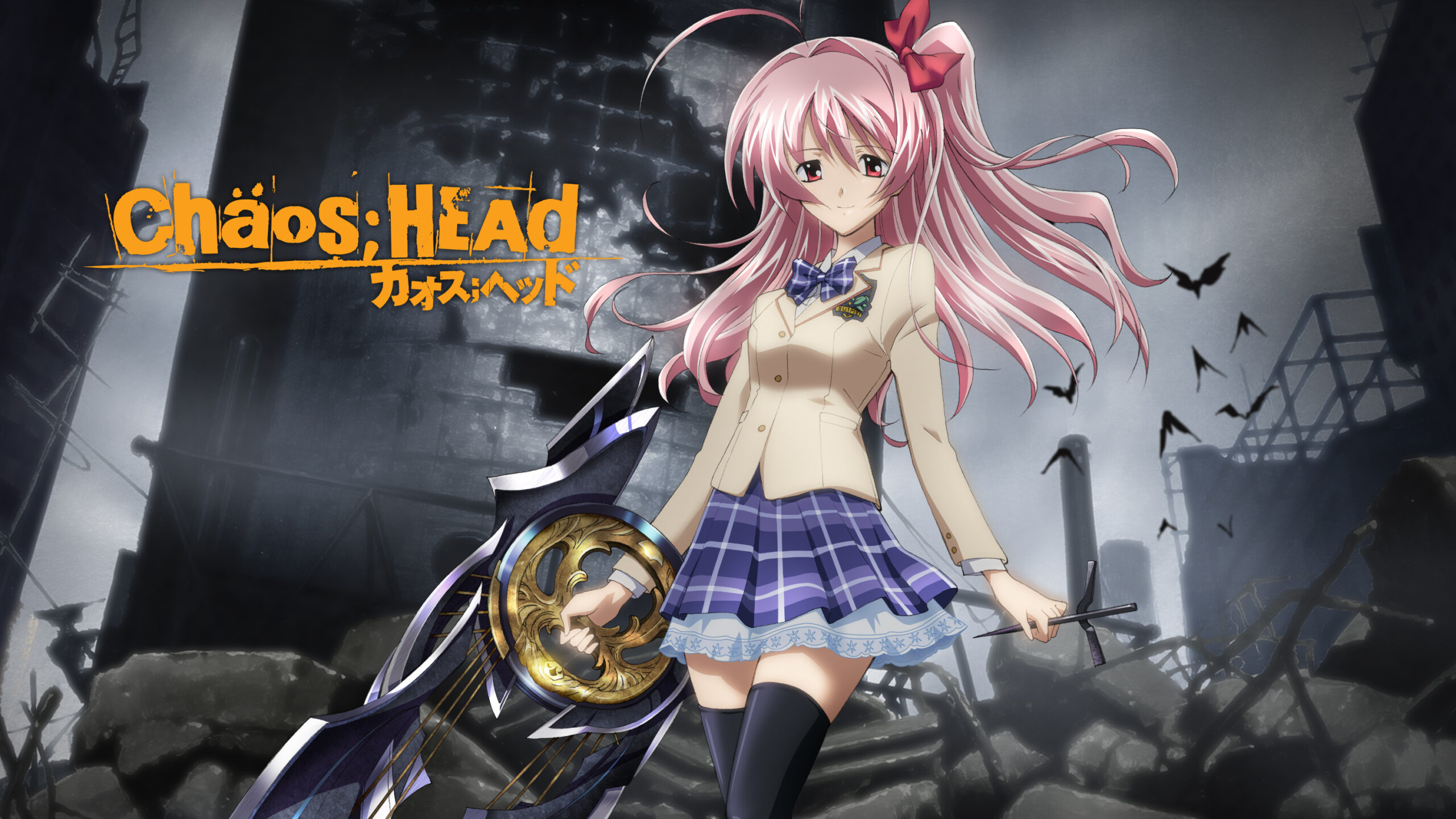 Chaos Head