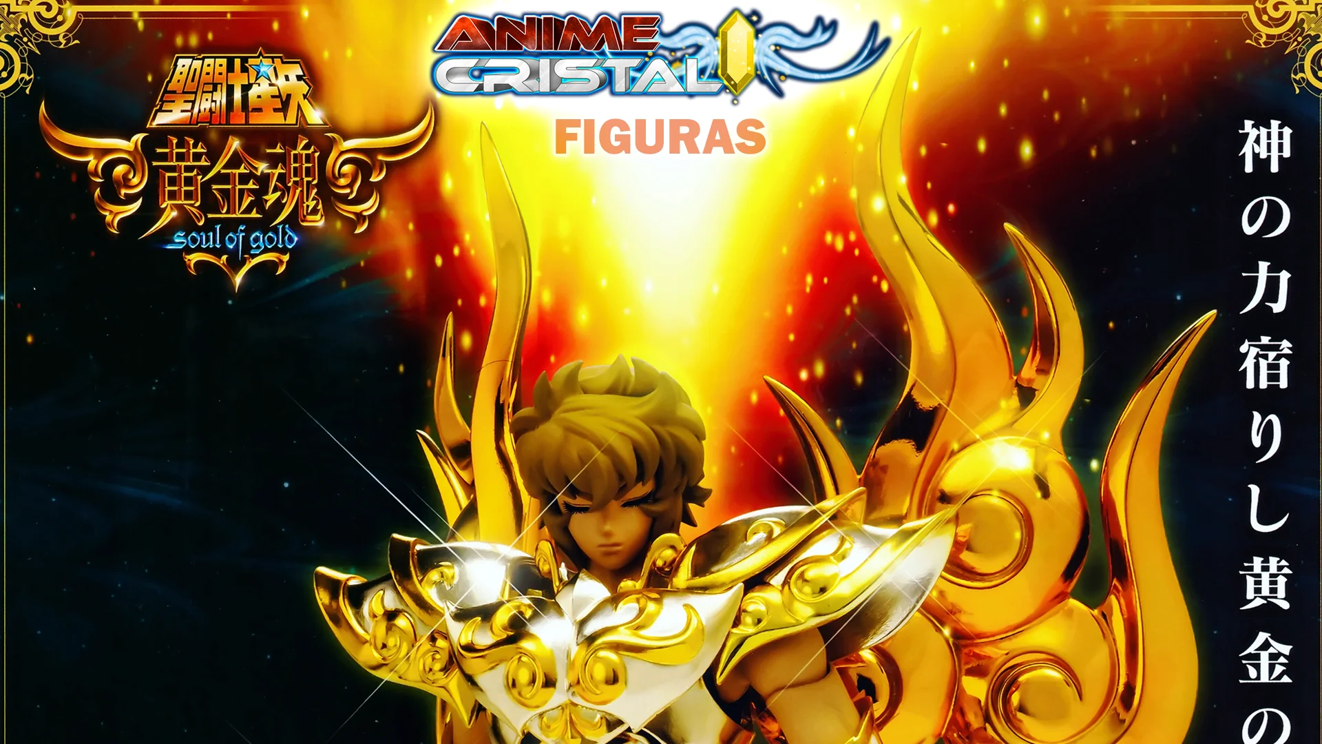 Figuras Saint Seiya