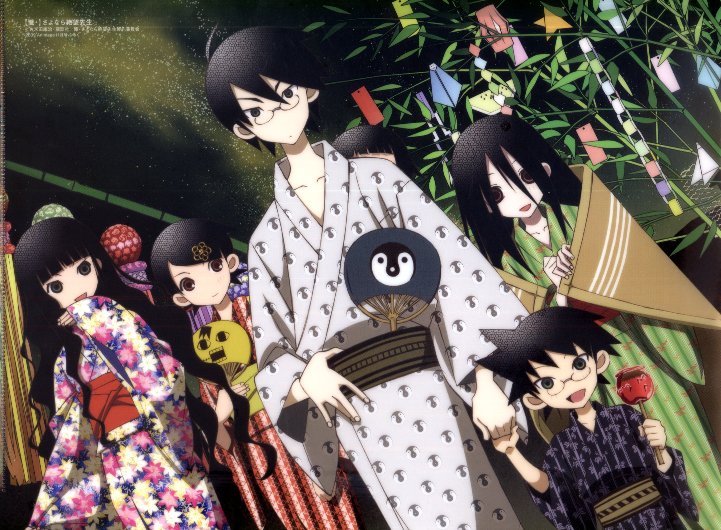 Zan Sayonara Zetsubou Sensei