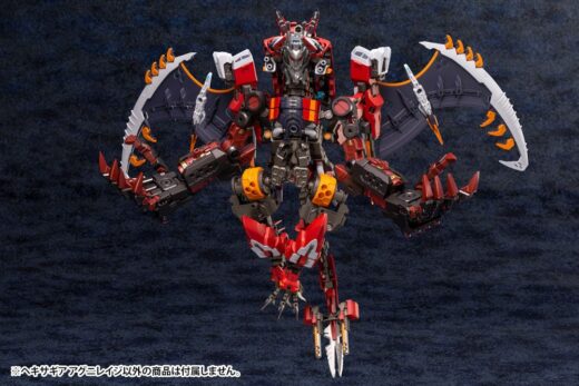 Maqueta Hexa Gear Plastic Model Agnirage