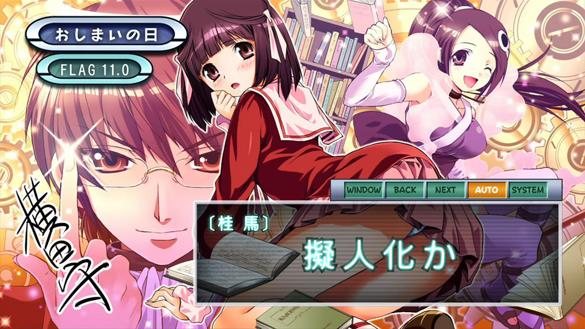 Kami Nomi zo Shiru Sekai