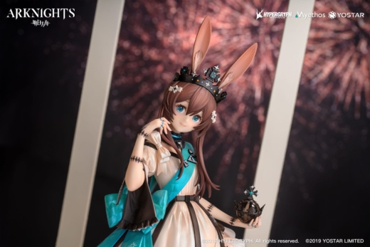 Descubre el apasionante mundo de Estatua Arknights Amiya Dreamland VERSION.