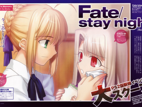 Fate/Stay Night Game Wallpapers