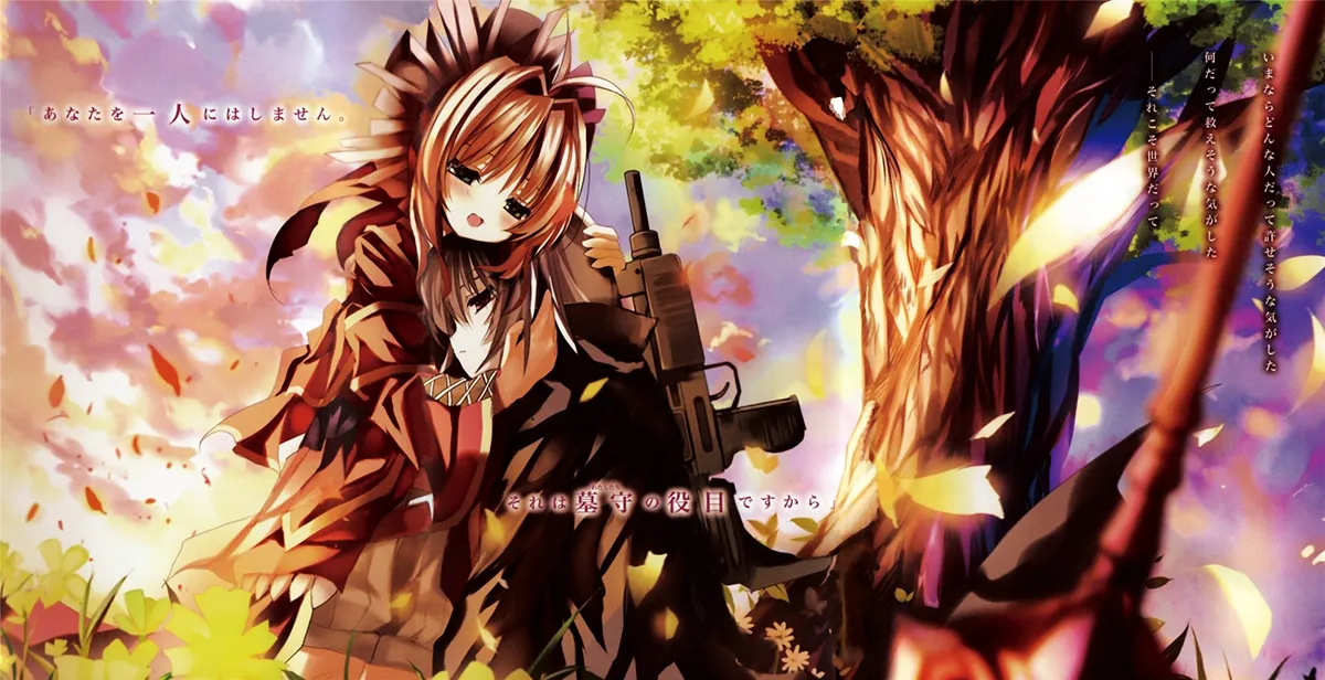 Kami-sama no Inai Nichiyoubi