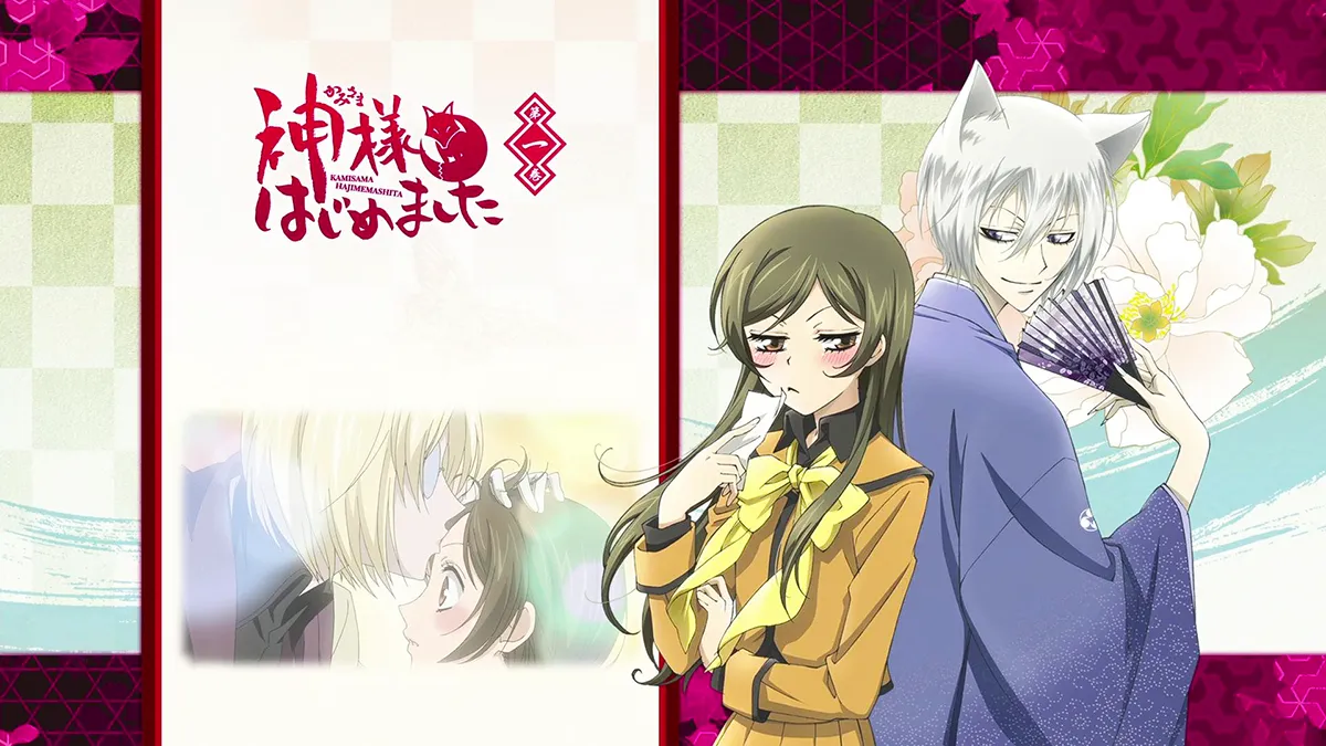 Kamisama Hajimemashita