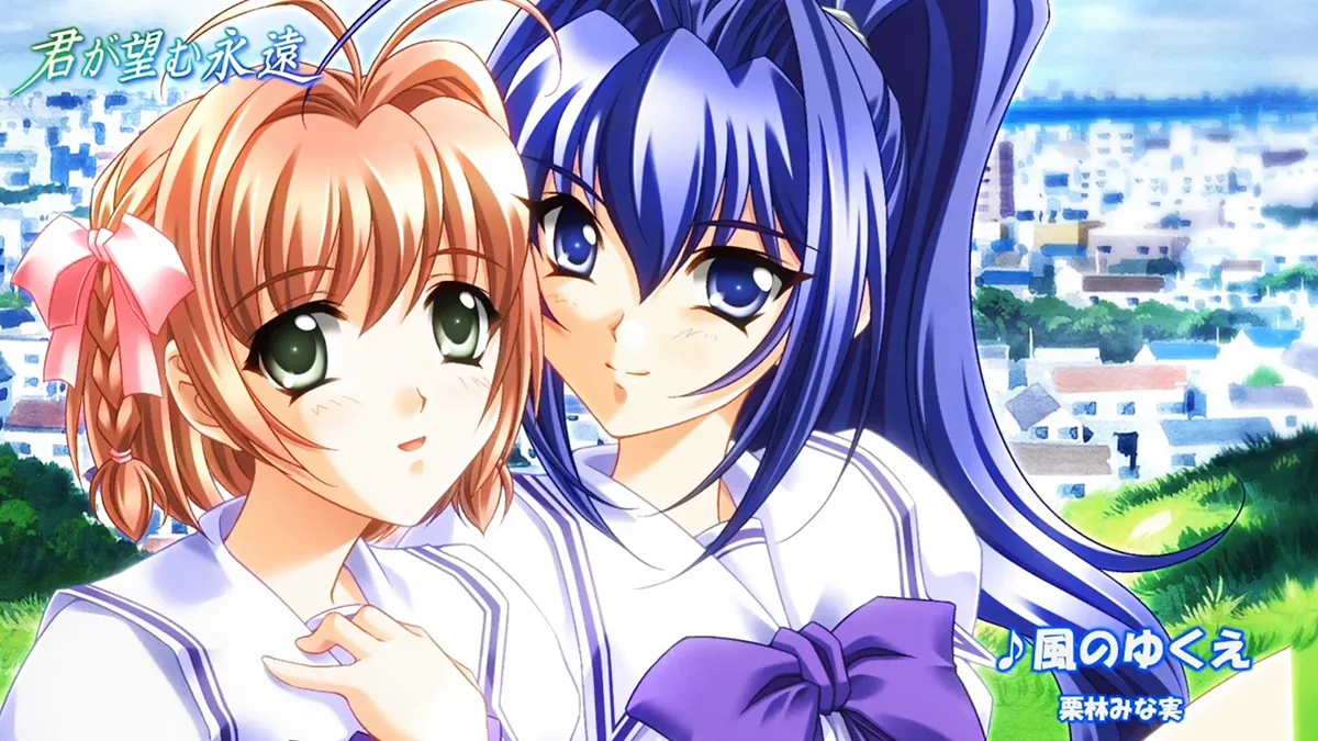 Kimi ga Nozomu Eien