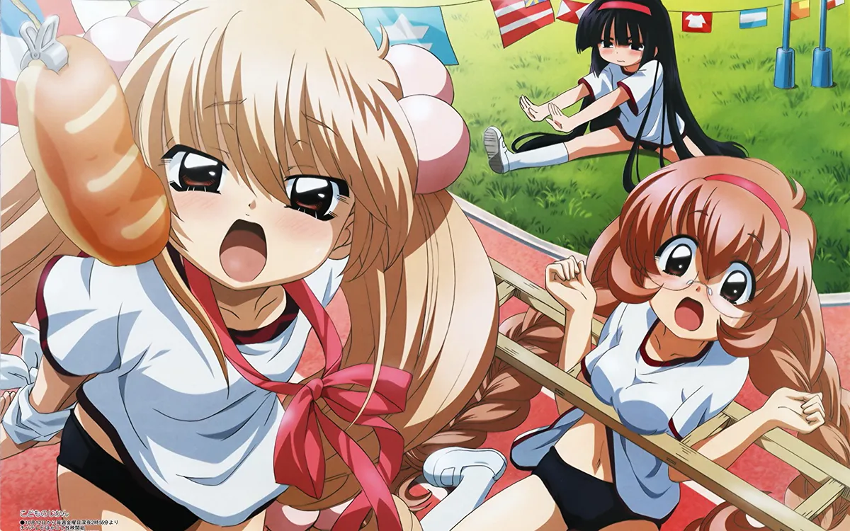 Kodomo no Jikan
