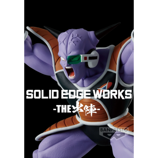 Figura Ginyu Solid Edge Works