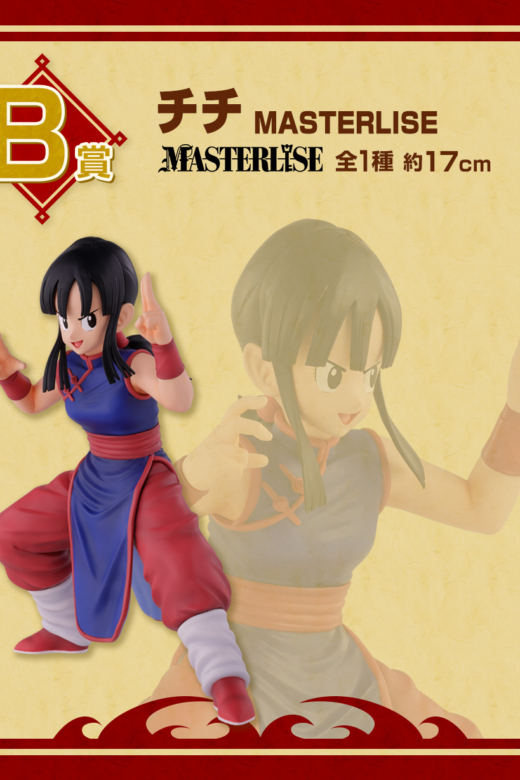 Figura Ichibansho Chichi Masterlise Fierce