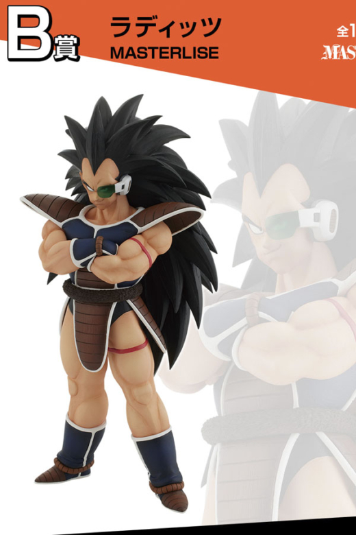 Figura Ichibansho Raditz Omnibus Amazing