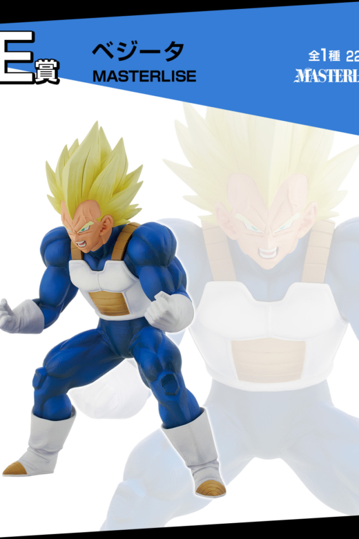 Figura Ichibansho Vegeta Omnibus Amazing