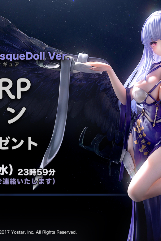 Descubre el apasionante mundo de Estatua Dido Anxious Bisque Doll Azur Lane.