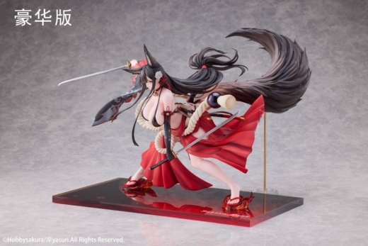 Ying Mo Deluxe Edition » Tu Tienda Anime Descubre el apasionante mundo de Ying Mo Deluxe Edition.
