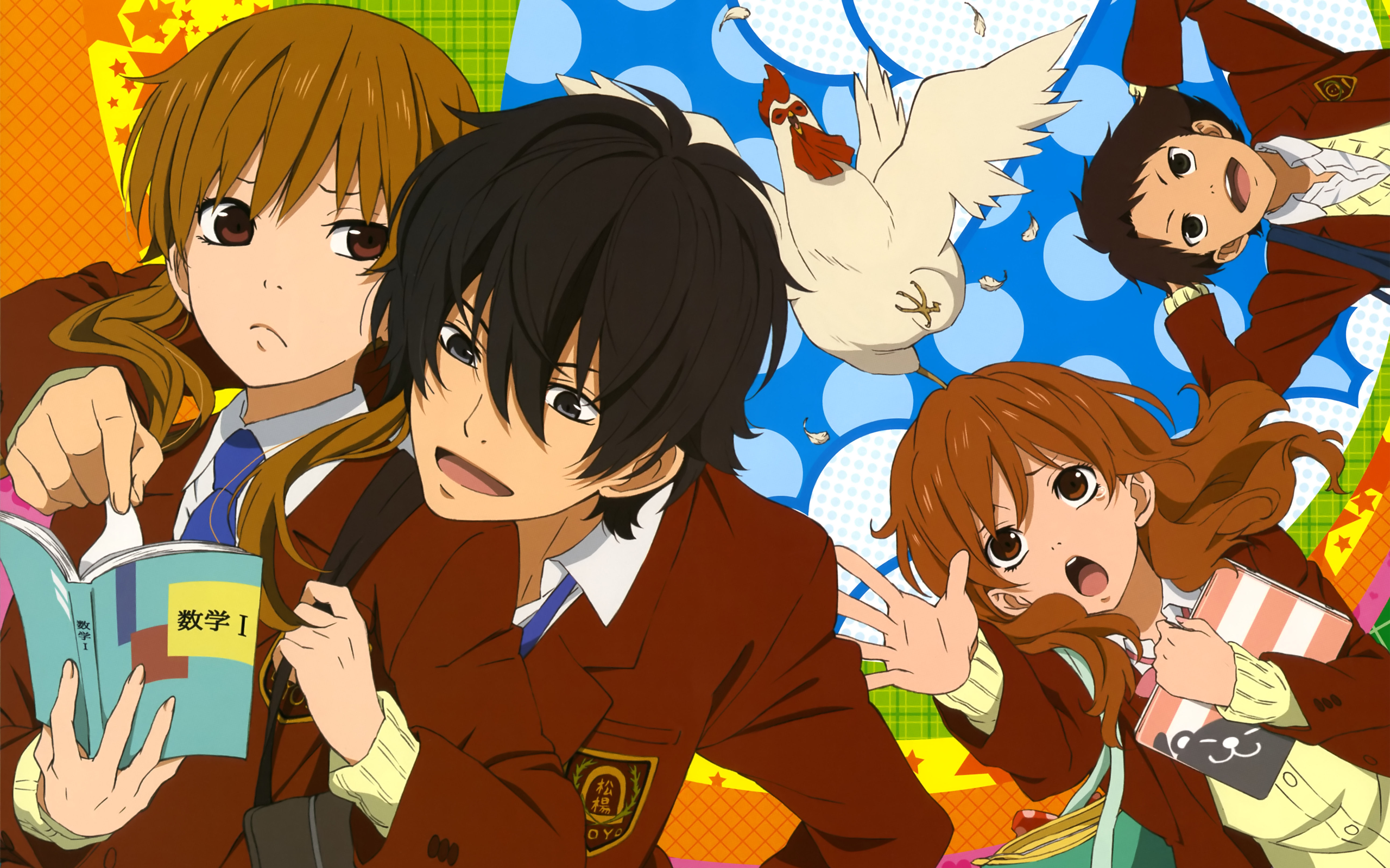 Tonari no Kaibutsu kun