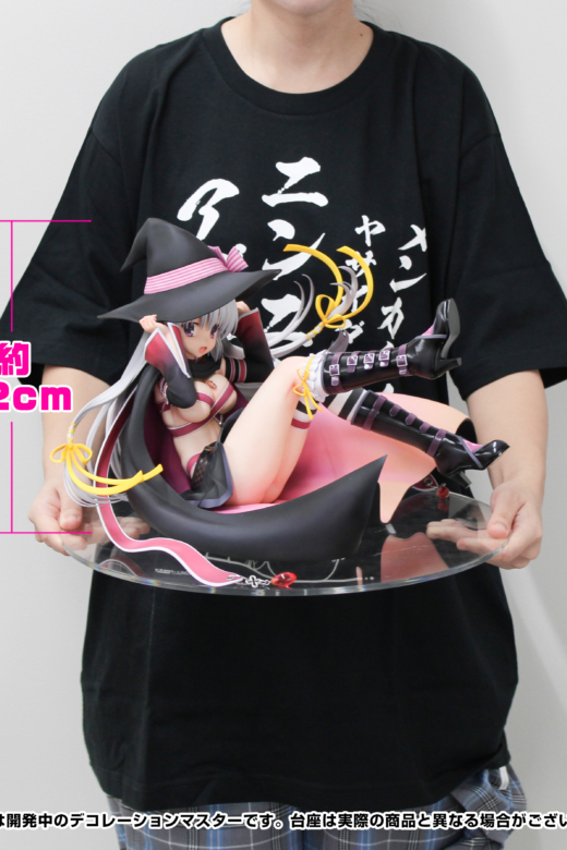 Descubre el apasionante mundo de Figura Sabbat of the Witch Nene Ayachi.