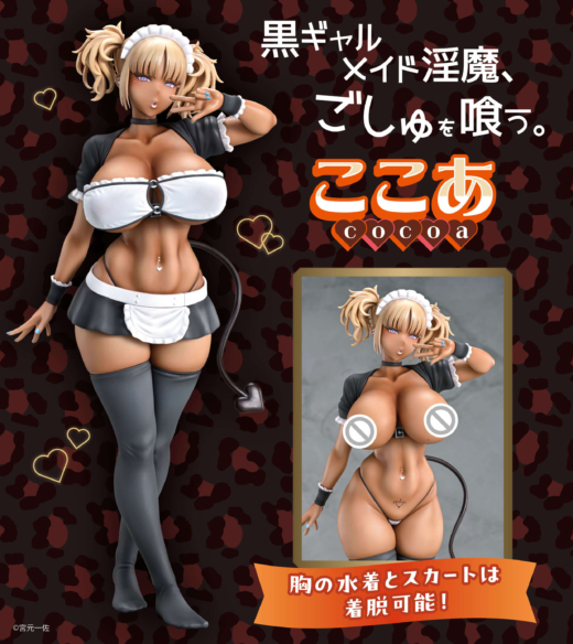 Descubre el apasionante mundo de Figura Kuro Gal Maid Inma Cocoa Original Character.